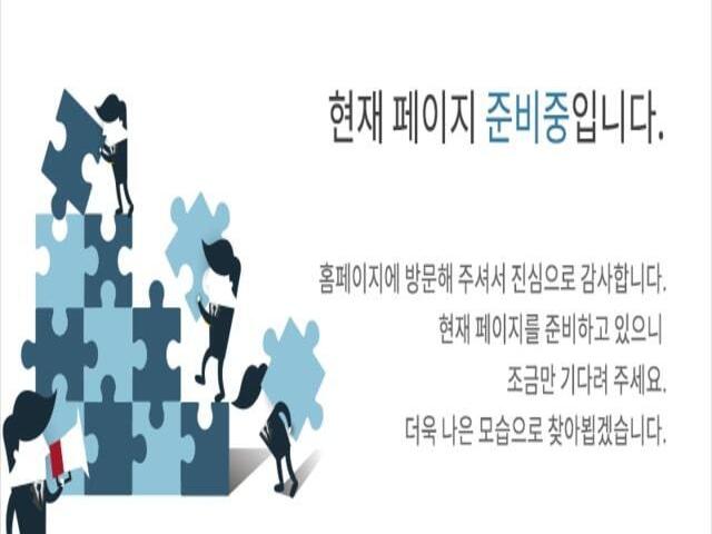 순천 힐스테이트 리버시티 준비중